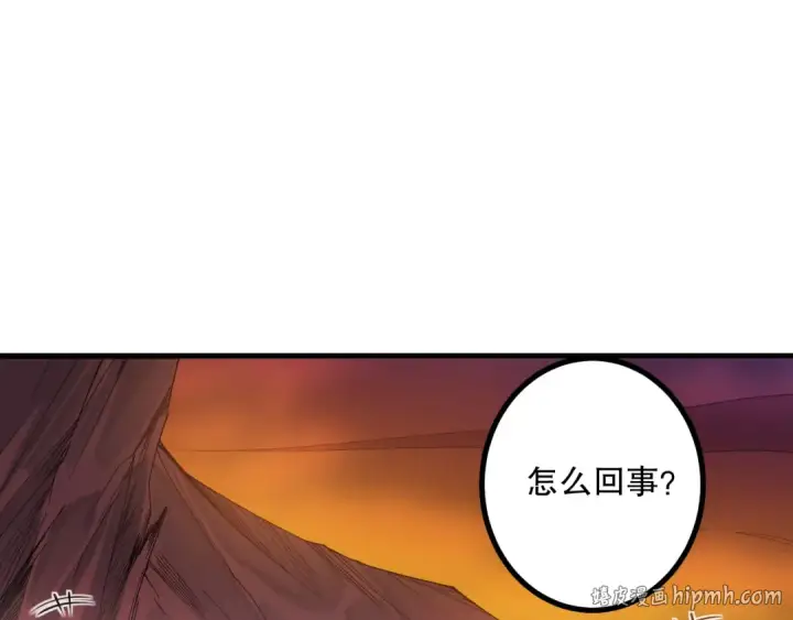 漫画《死灵法师！我即是天灾》046话 副本跟随追杀第24张图