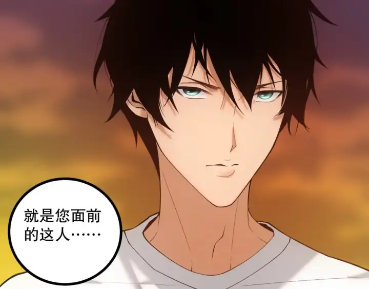 漫画《死灵法师！我即是天灾》046话 副本跟随追杀第34张图