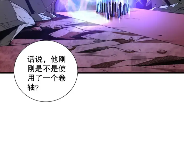漫画《死灵法师！我即是天灾》046话 副本跟随追杀第63张图
