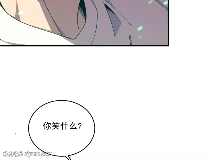 漫画《死灵法师！我即是天灾》046话 副本跟随追杀第88张图