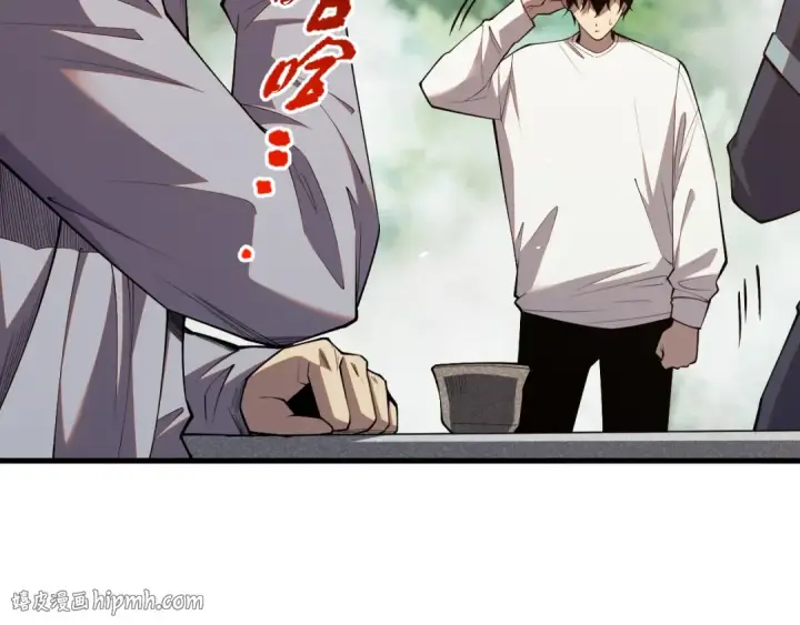 漫画《死灵法师！我即是天灾》047话  古罗教延即将覆灭第104张图