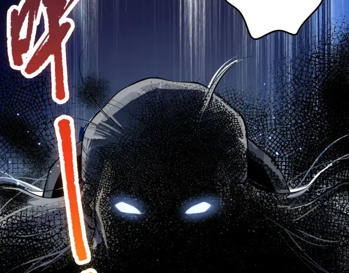 漫画《死灵法师！我即是天灾》047话  古罗教延即将覆灭第140张图