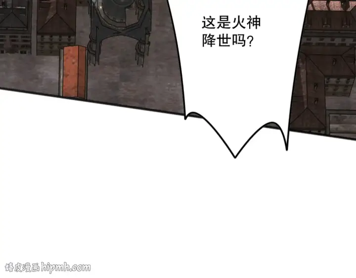 漫画《死灵法师！我即是天灾》047话  古罗教延即将覆灭第168张图