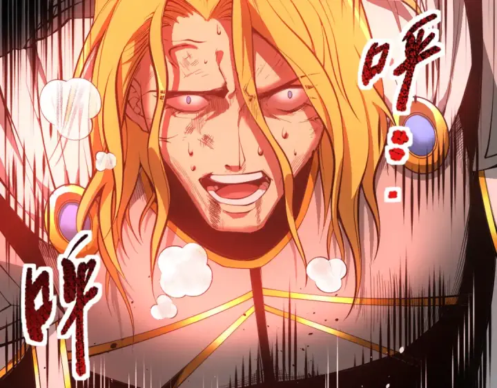漫画《死灵法师！我即是天灾》047话  古罗教延即将覆灭第21张图