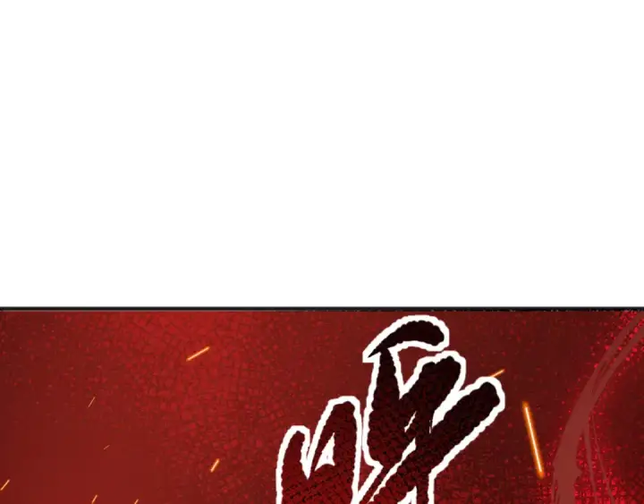 漫画《死灵法师！我即是天灾》047话  古罗教延即将覆灭第23张图