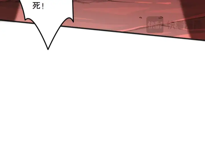 漫画《死灵法师！我即是天灾》047话  古罗教延即将覆灭第30张图