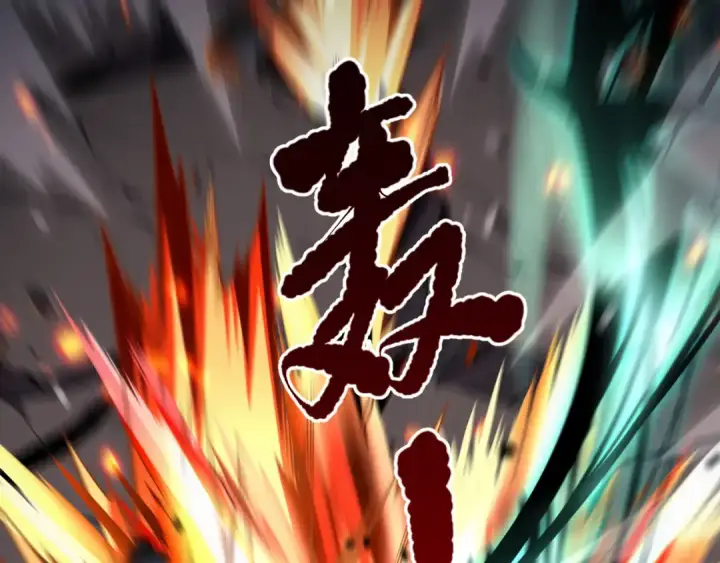 漫画《死灵法师！我即是天灾》047话  古罗教延即将覆灭第36张图