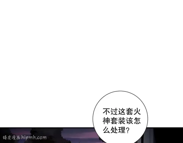 漫画《死灵法师！我即是天灾》047话  古罗教延即将覆灭第48张图