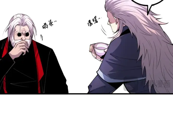 漫画《死灵法师！我即是天灾》047话  古罗教延即将覆灭第66张图