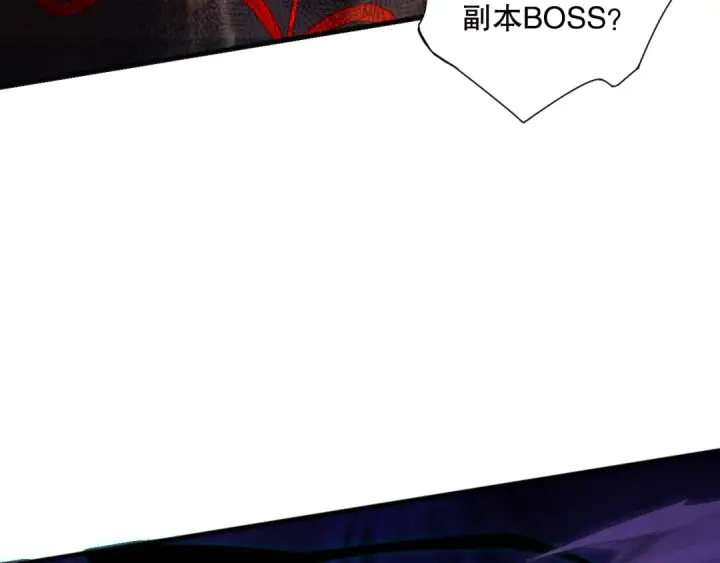 漫画《死灵法师！我即是天灾》047话  古罗教延即将覆灭第7张图