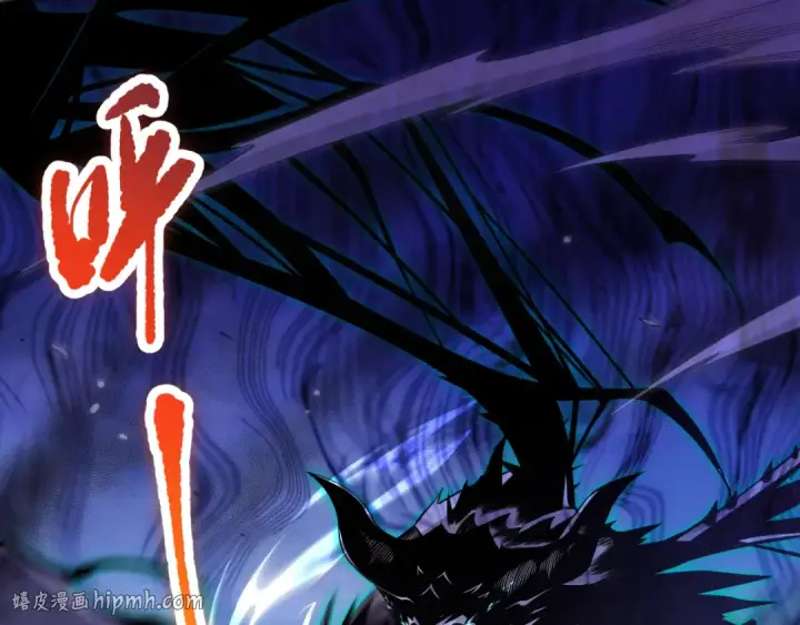 漫画《死灵法师！我即是天灾》047话  古罗教延即将覆灭第8张图