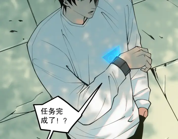 漫画《死灵法师！我即是天灾》047话  古罗教延即将覆灭第90张图