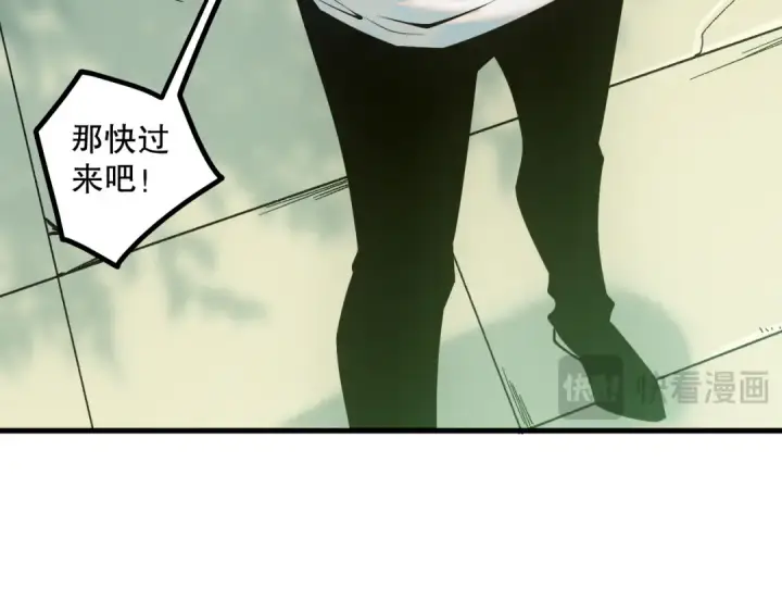 漫画《死灵法师！我即是天灾》047话  古罗教延即将覆灭第91张图