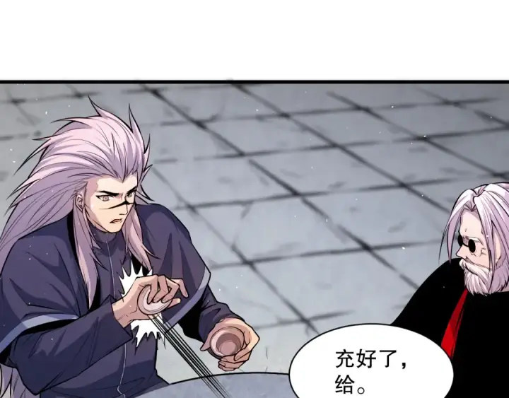 漫画《死灵法师！我即是天灾》048话  古罗教延覆灭！第130张图
