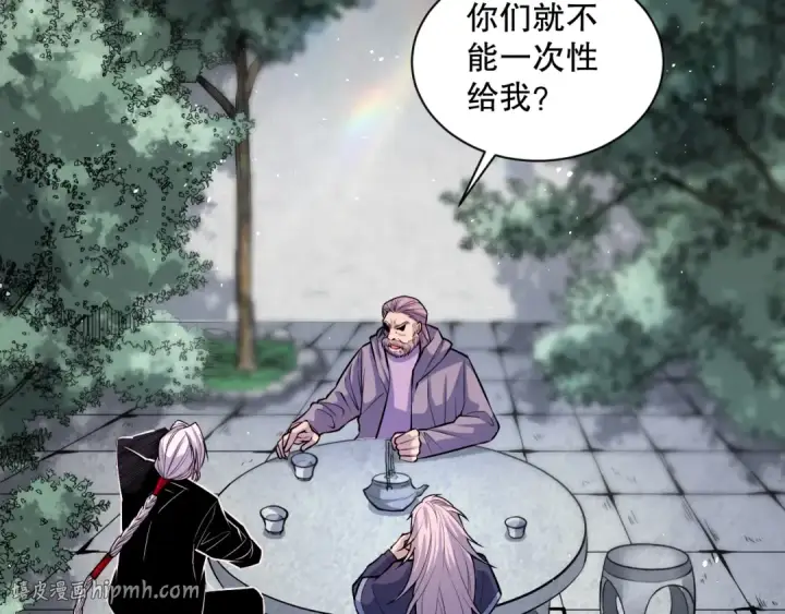 漫画《死灵法师！我即是天灾》048话  古罗教延覆灭！第136张图