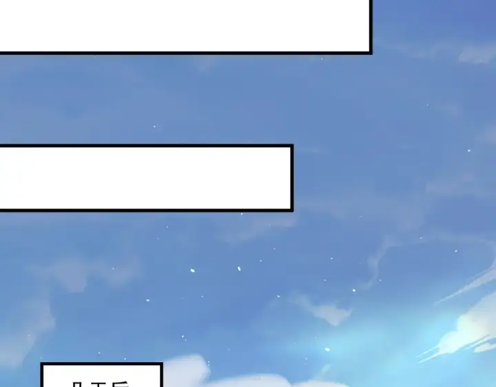 漫画《死灵法师！我即是天灾》048话  古罗教延覆灭！第138张图