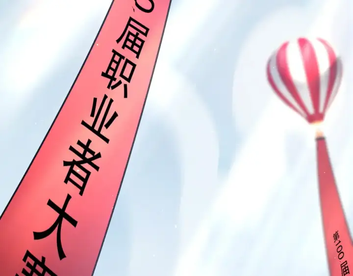 漫画《死灵法师！我即是天灾》048话  古罗教延覆灭！第141张图