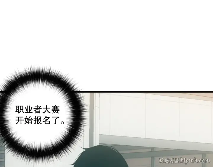 漫画《死灵法师！我即是天灾》048话  古罗教延覆灭！第144张图