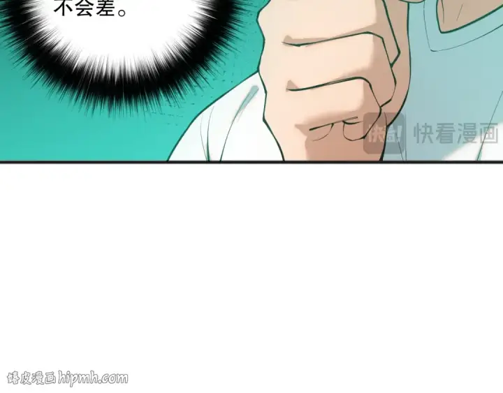 漫画《死灵法师！我即是天灾》048话  古罗教延覆灭！第160张图