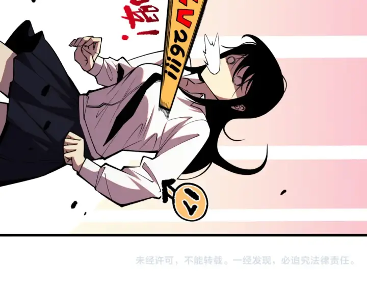 漫画《死灵法师！我即是天灾》048话  古罗教延覆灭！第178张图