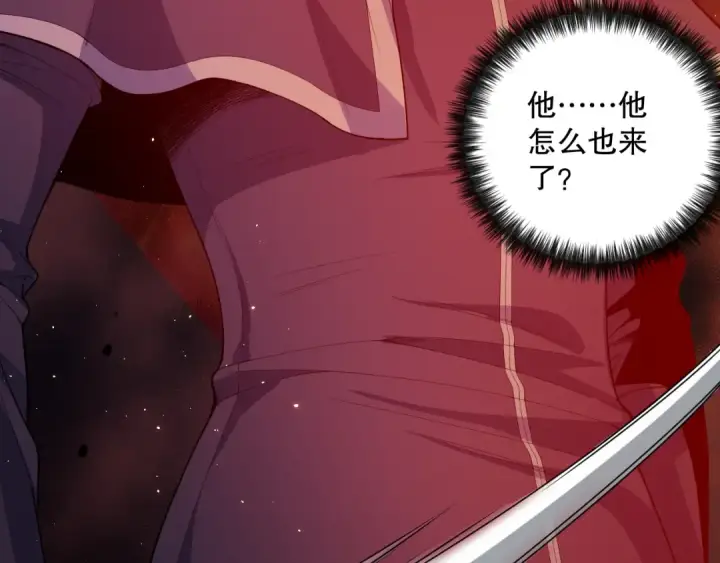 漫画《死灵法师！我即是天灾》048话  古罗教延覆灭！第23张图