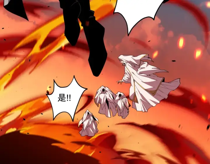 漫画《死灵法师！我即是天灾》048话  古罗教延覆灭！第36张图