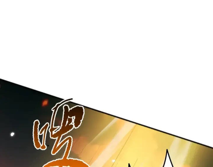 漫画《死灵法师！我即是天灾》048话  古罗教延覆灭！第58张图