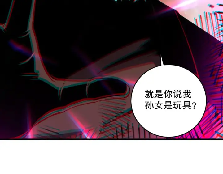 漫画《死灵法师！我即是天灾》048话  古罗教延覆灭！第67张图