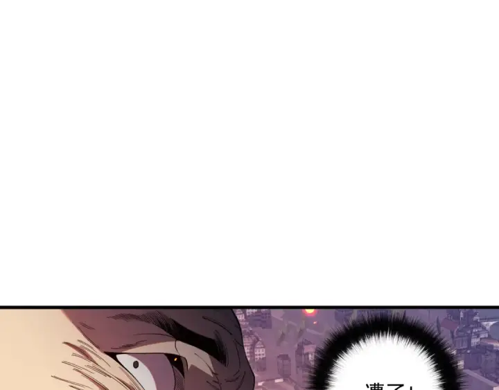 漫画《死灵法师！我即是天灾》048话  古罗教延覆灭！第76张图
