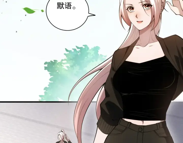 漫画《死灵法师！我即是天灾》049话 职业者大赛报名！第10张图
