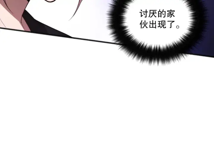 漫画《死灵法师！我即是天灾》049话 职业者大赛报名！第101张图