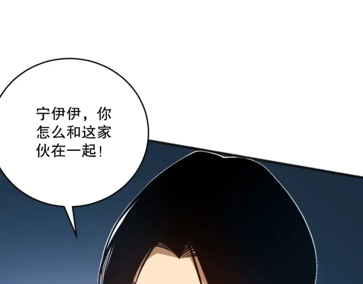 漫画《死灵法师！我即是天灾》049话 职业者大赛报名！第102张图