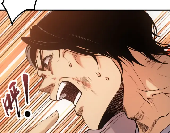 漫画《死灵法师！我即是天灾》049话 职业者大赛报名！第115张图