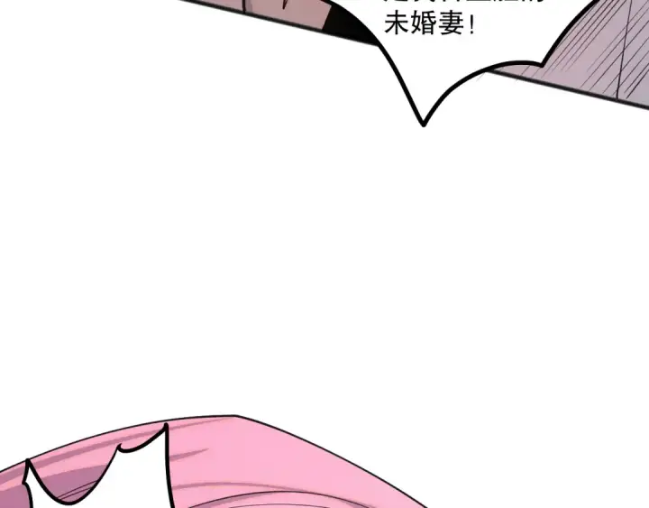 漫画《死灵法师！我即是天灾》049话 职业者大赛报名！第117张图
