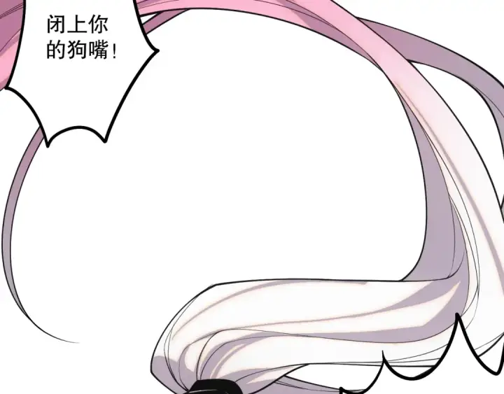 漫画《死灵法师！我即是天灾》049话 职业者大赛报名！第118张图