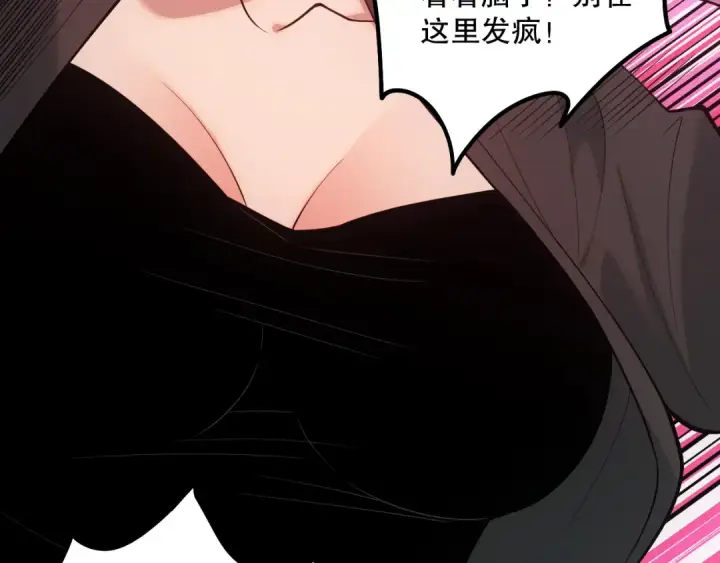 漫画《死灵法师！我即是天灾》049话 职业者大赛报名！第125张图