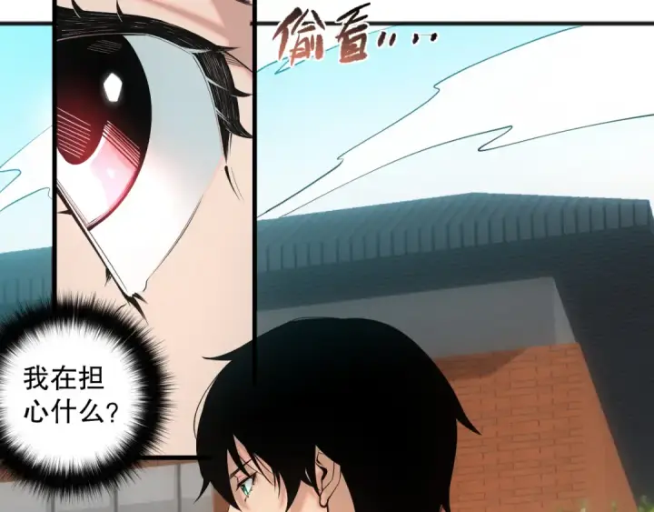 漫画《死灵法师！我即是天灾》049话 职业者大赛报名！第130张图