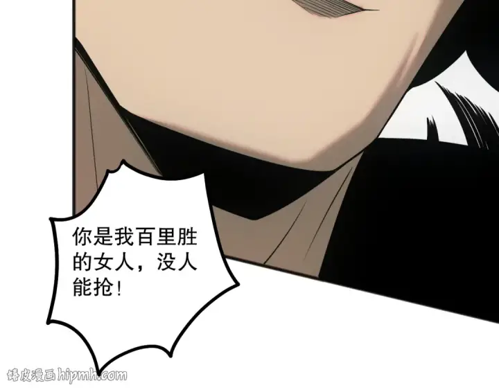 漫画《死灵法师！我即是天灾》049话 职业者大赛报名！第136张图