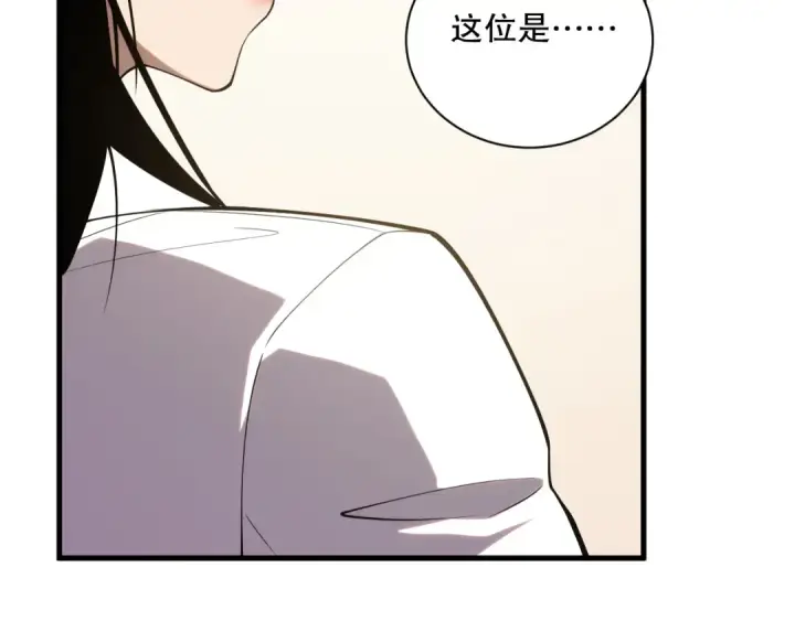漫画《死灵法师！我即是天灾》049话 职业者大赛报名！第14张图