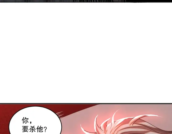 漫画《死灵法师！我即是天灾》049话 职业者大赛报名！第166张图
