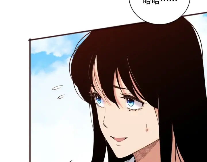 漫画《死灵法师！我即是天灾》049话 职业者大赛报名！第22张图