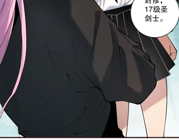 漫画《死灵法师！我即是天灾》049话 职业者大赛报名！第26张图