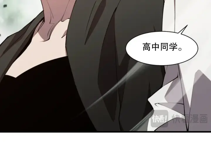 漫画《死灵法师！我即是天灾》049话 职业者大赛报名！第38张图