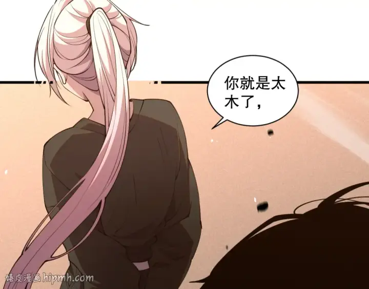 漫画《死灵法师！我即是天灾》049话 职业者大赛报名！第40张图