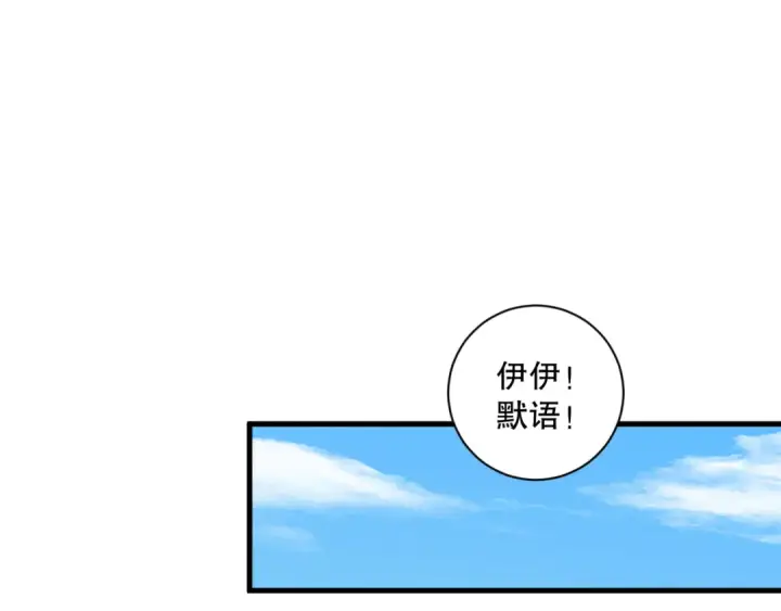 漫画《死灵法师！我即是天灾》049话 职业者大赛报名！第43张图