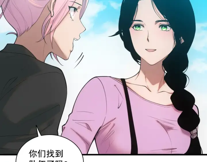 漫画《死灵法师！我即是天灾》049话 职业者大赛报名！第49张图