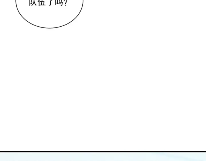 漫画《死灵法师！我即是天灾》049话 职业者大赛报名！第50张图