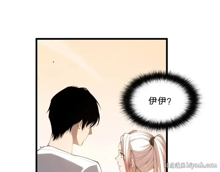 漫画《死灵法师！我即是天灾》049话 职业者大赛报名！第88张图