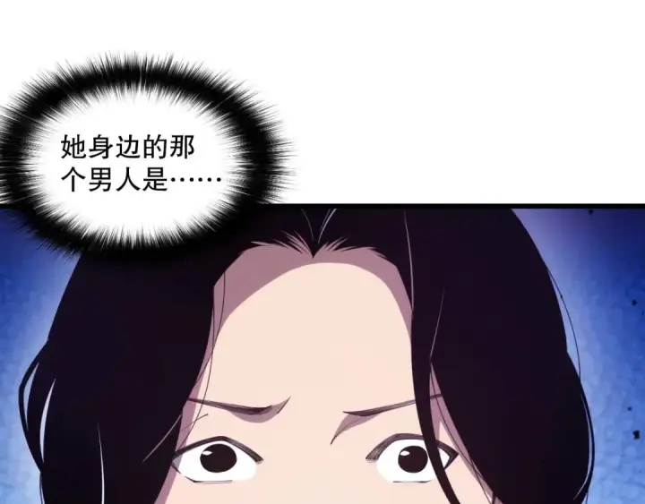 漫画《死灵法师！我即是天灾》049话 职业者大赛报名！第90张图