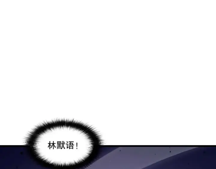 漫画《死灵法师！我即是天灾》049话 职业者大赛报名！第92张图